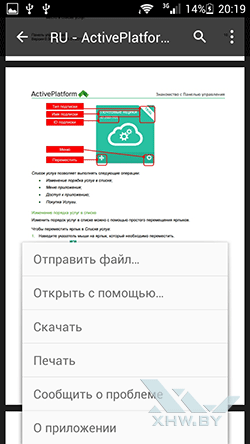 Google PDF Viewer. . 3