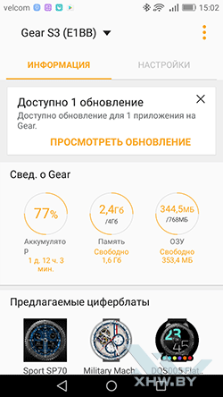  Gear Manager. .1