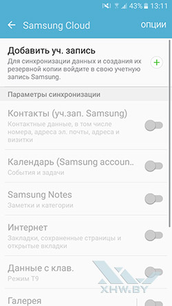 Samsung Cloud на Samsung Galaxy J5 Prime