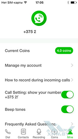 Call Recorder - Free Call & Record Phone Call ACR      iPhone.  4