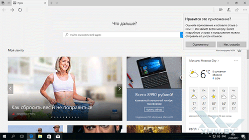 Microsoft Edge  Windows 10 Creators. . 1