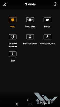 Интерфейс фронтальной камеры Huawei P10. Рис 2.