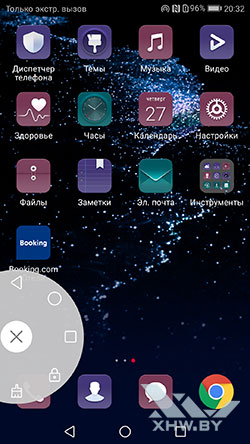 Виртуальная кнопка Huawei P10.
