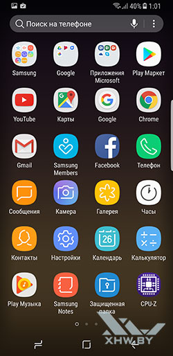 Приложения на Samsung Galaxy S8. Рис. 1