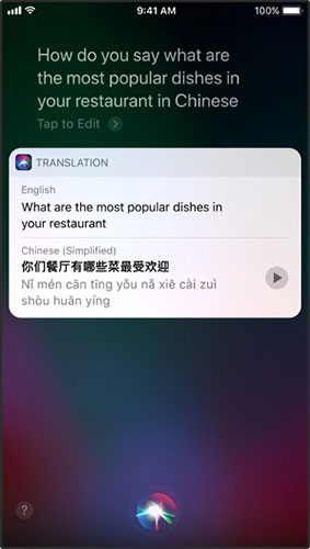 Siri     iOS 11