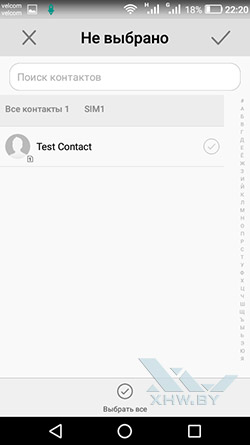   Перенос контактов с SIM-карты в телефон Huawei Y3 (2017). Рис 5.