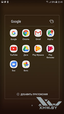  Приложения Google на Samsung Galaxy J7 (2017)