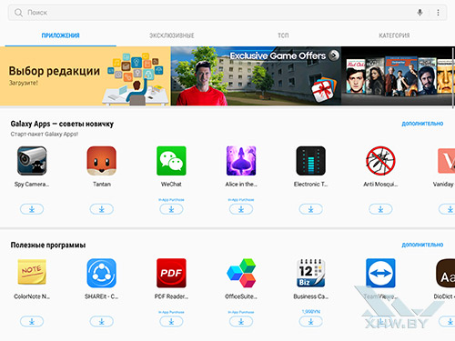  Galaxy Apps Samsung Galaxy Tab S3.  1