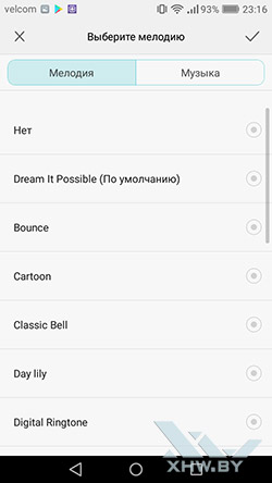  Установка мелодии на звонок в Huawei GR3 (2017). Рис 3.