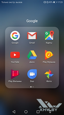  Приложения Google на Huawei Y7. Рис 2