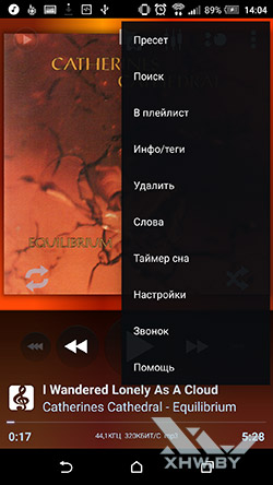  PowerAMP  mp3- Android.  6