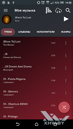  Pi Music Player  mp3- Android.  1