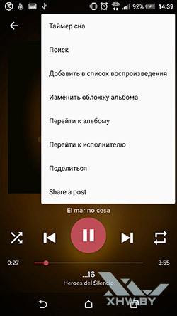  Pi Music Player  mp3- Android.  4