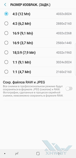  Разрешение основной камеры Galaxy Note 8