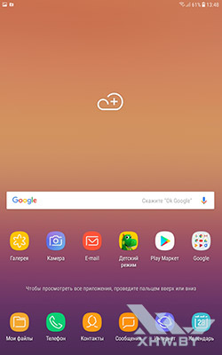    Samsung Galaxy Tab A 8.0 (2017).  1