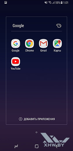  Меню приложений Google на Galaxy A8 (2018). Рис 2