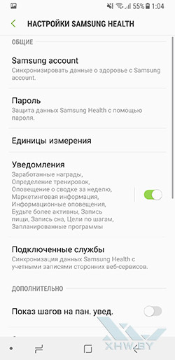  S Health на Samsung Galaxy A8 (2018). Рис 2