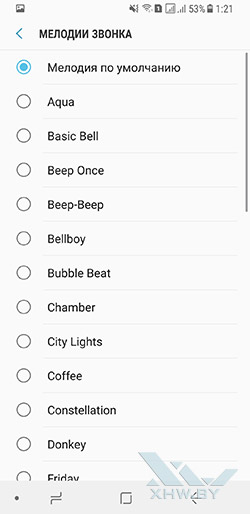  Установка мелодии на звонок в Samsung Galaxy A8 (2018). Рис 5