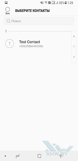  Перенос контактов с SIM-карты в телефон Samsung Galaxy A8+ (2018). Рис 5