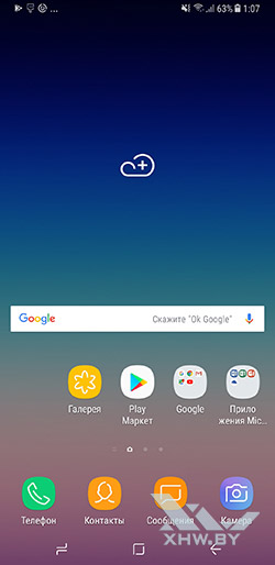  Домашний экран Samsung Galaxy A8+ (2018). Рис 1