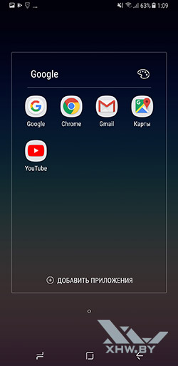  Меню приложений Google на Galaxy A8+ (2018). Рис 2