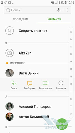  Установка мелодии на звонок в Samsung Galaxy J2 (2018). Рис 2