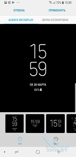  Настройки Always On экрана Samsung Galaxy S9 рис. 2