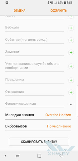  Установка мелодии на звонок в Samsung Galaxy S9. Рис 9