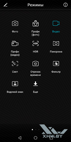  Интерфейс основной камеры Honor 9 Lite. Рис 2