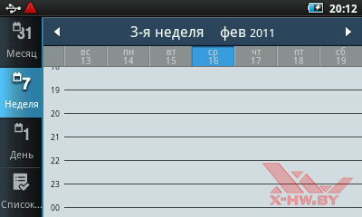 Календарь за неделю в Samsung Galaxy Player 50