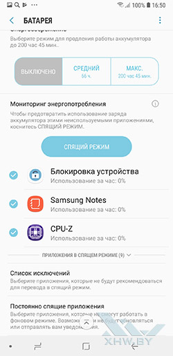 Диспетчер питания Samsung Galaxy A6+ (2018). Рис 2