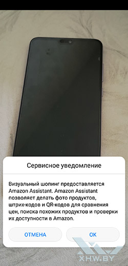   Huawei P20.  1