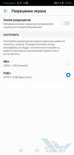     Huawei P20.  4