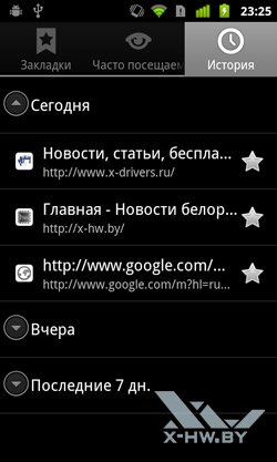  Google Nexus S. . 4