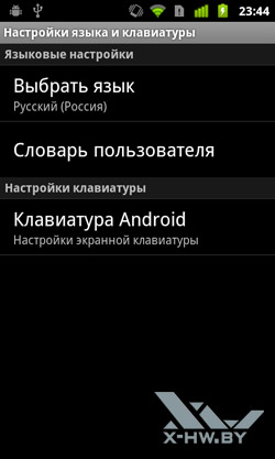    Google Nexus S. . 1