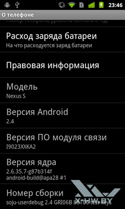   Google Nexus S. . 2