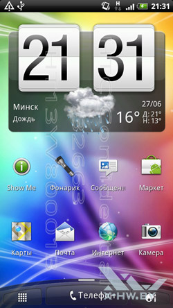 Интерфейс HTC Sense 3.0 на HTC Sensation. Рис. 1