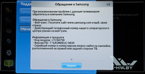   Samsung  Samsung T23A750