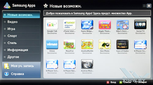 Samsung Apps  Samsung T23A750