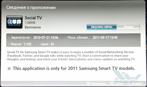    Social TV  Samsung Apps  Samsung T23A750