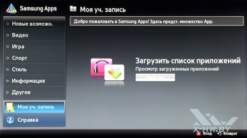    Samsung Apps  Samsung T23A750