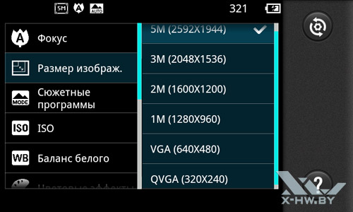   LG Optimus Black P970. . 6
