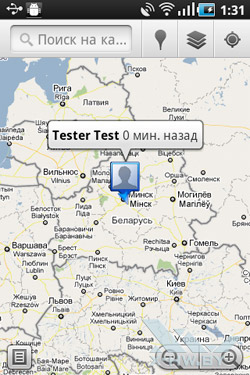 Приложение Google Maps и Локатор на Samsung Galaxy Ace. Рис. 1