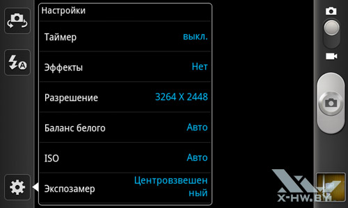   Samsung Galaxy S II. . 3