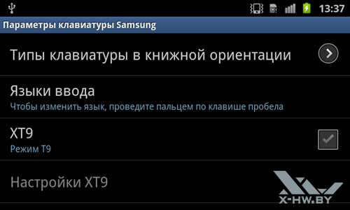   Samsung Galaxy S II. . 5