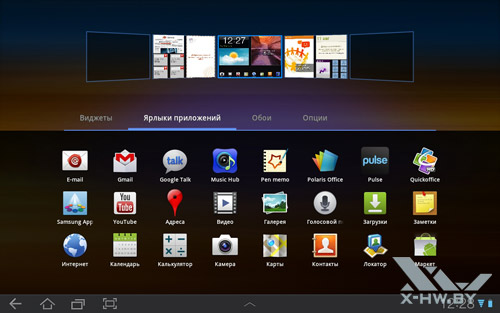    Samsung Galaxy Tab 10.1. . 2