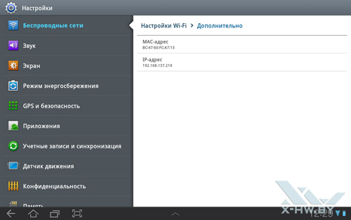   Wi-Fi  Samsung Galaxy Tab 10.1