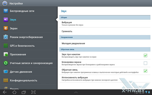    Samsung Galaxy Tab 10.1