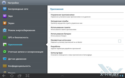    Samsung Galaxy Tab 10.1