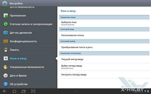    Samsung Galaxy Tab 10.1